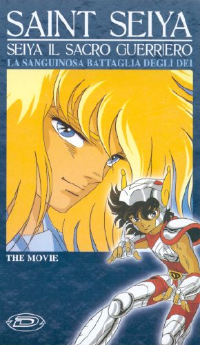 Otaku Gallery  / Anime e Manga / Saint Seiya / Cover / Cover VHS / Dynamic Italia / dynamic6.jpg